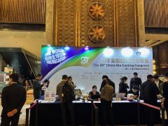 PFINDER 亮相第二十届中国压铸大会