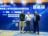 PFINDER Expertise auf dem Coating Yuan 2026 in Shanghai